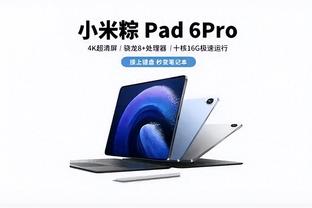 本赛季三分命中率45.4%！鲍威尔：我想参加全明星三分大赛